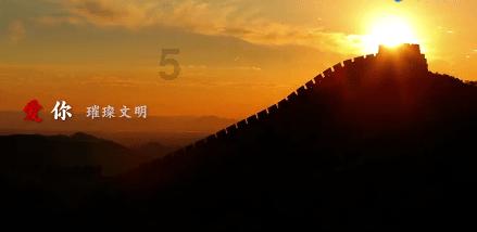 学习正当时|推动历史车轮向着光明的目标前进